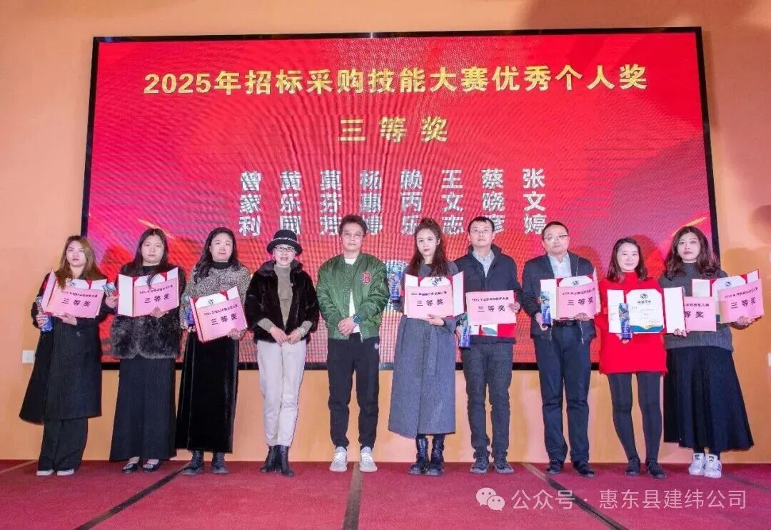 個人賽三等獎.jpg