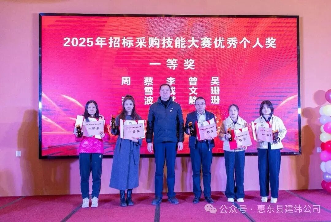 個人賽一等獎.jpg