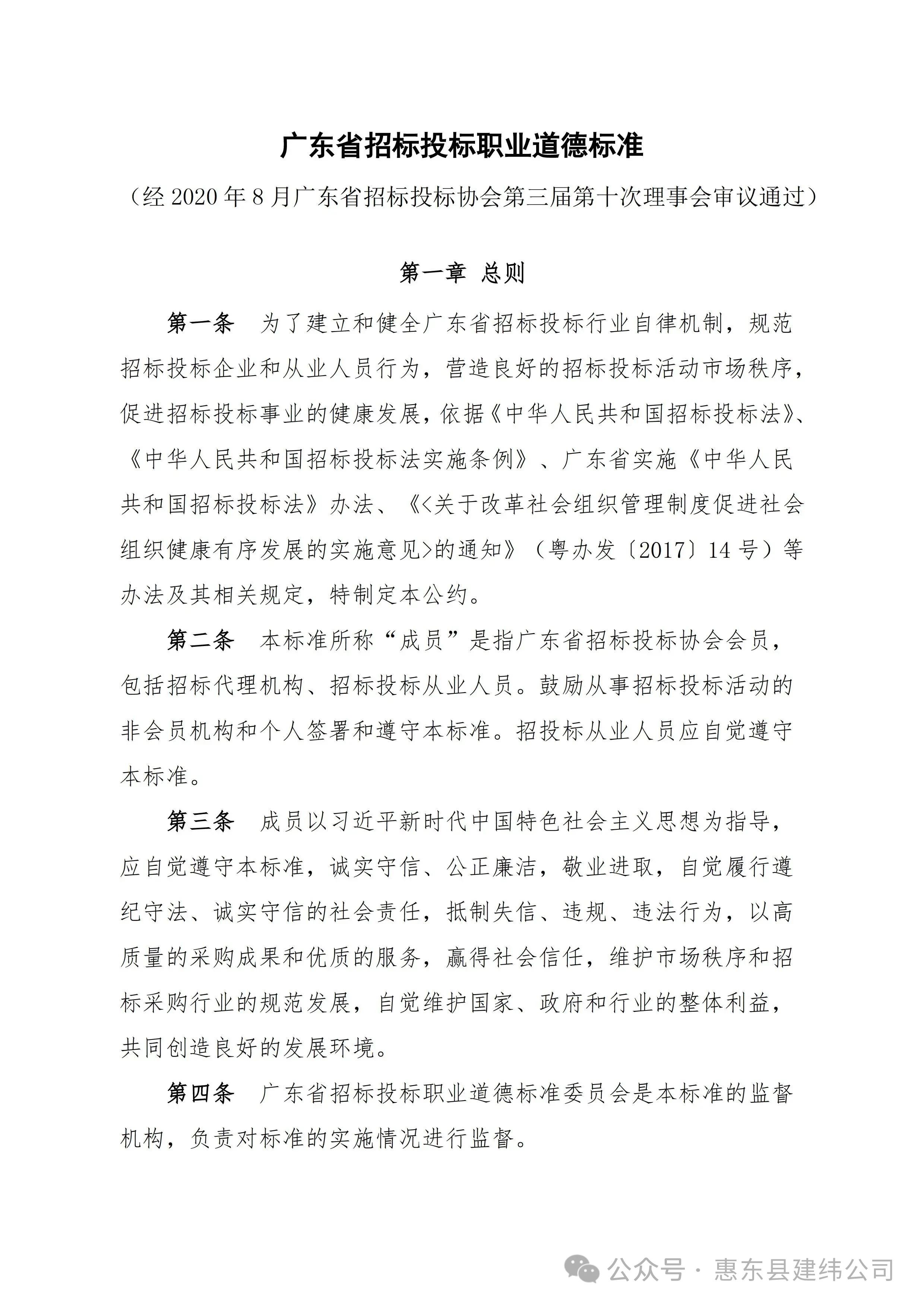 微信圖片_20250626175457.jpg