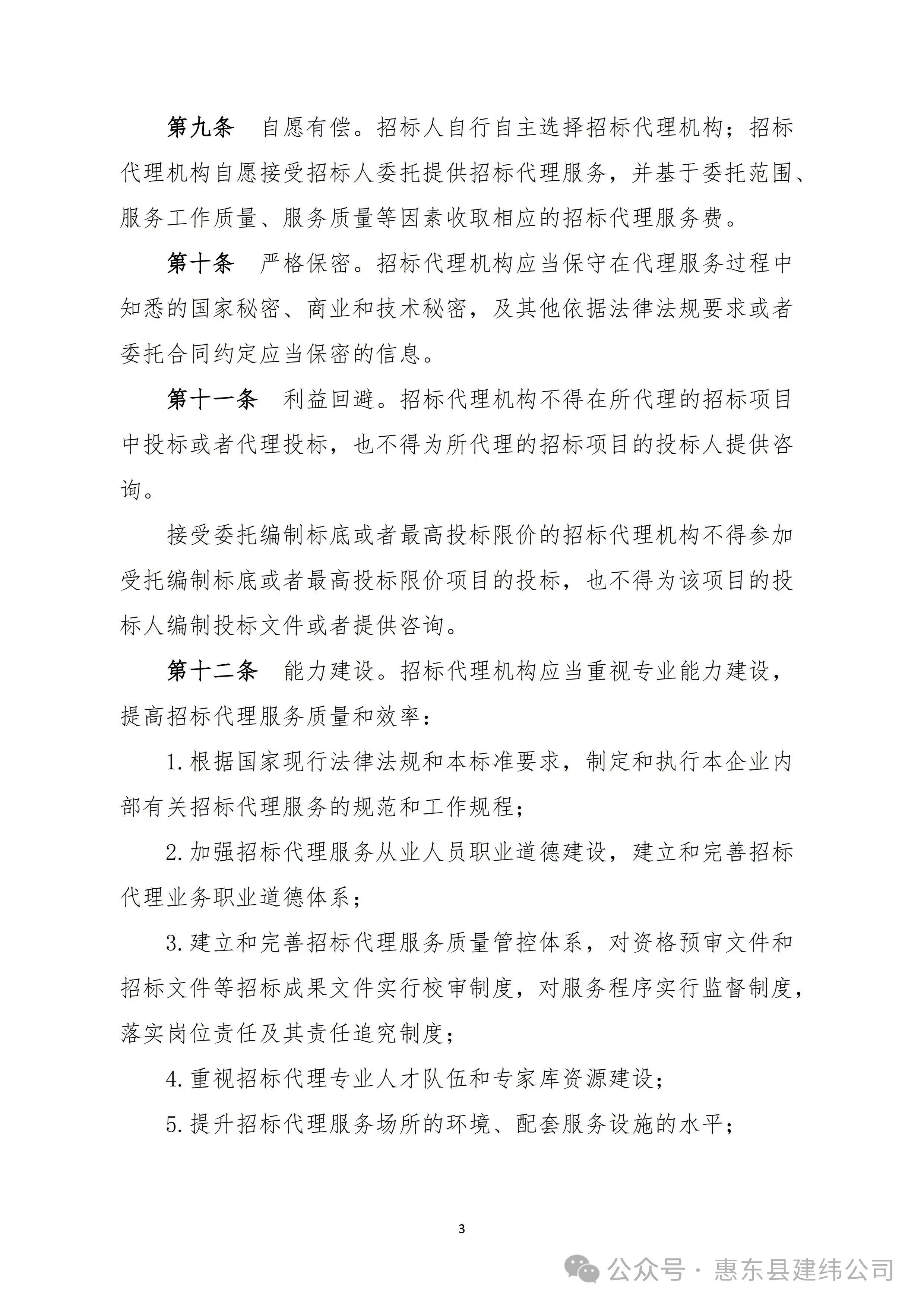 微信圖片_20250626175523.jpg