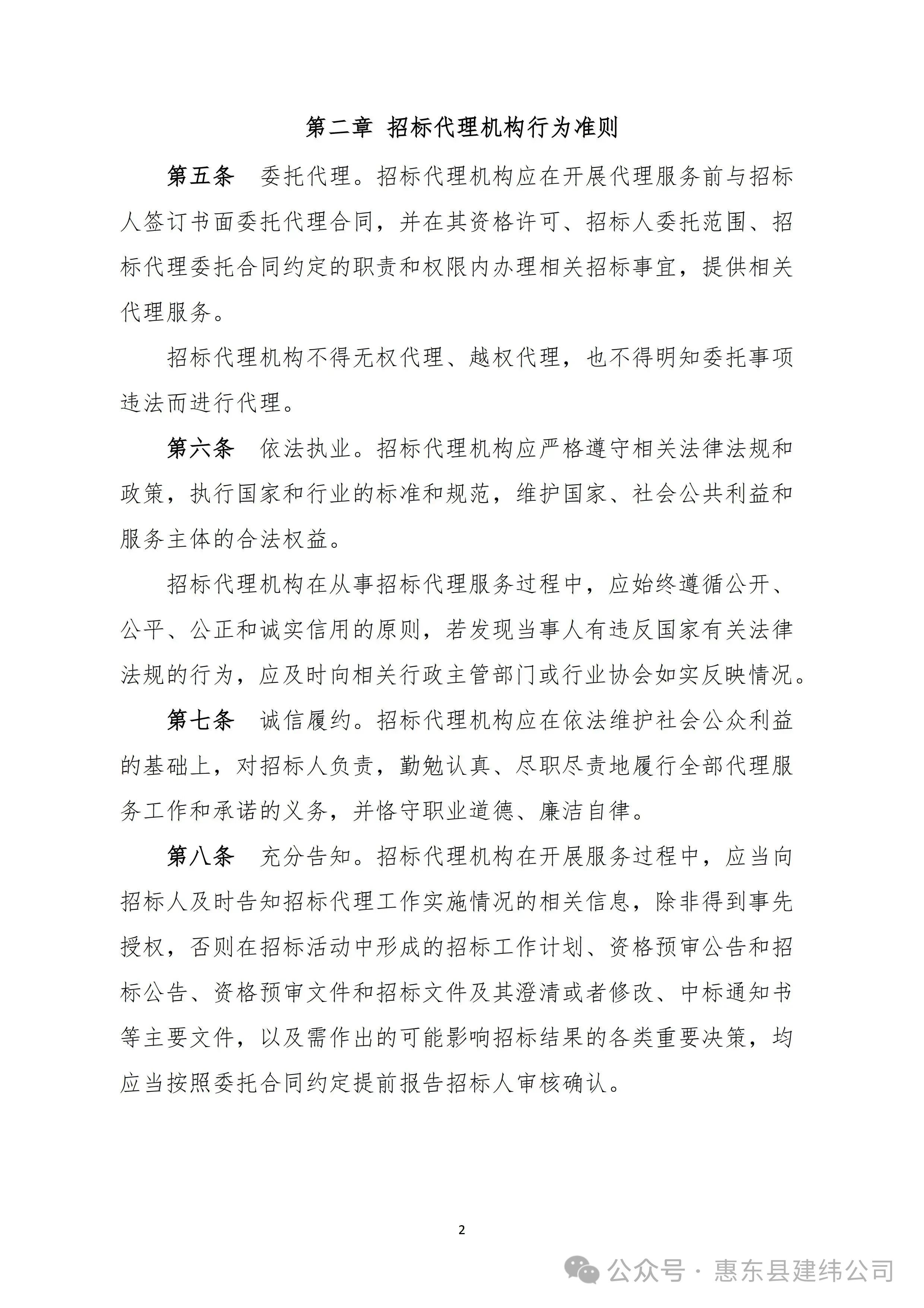 微信圖片_20250626175515.jpg